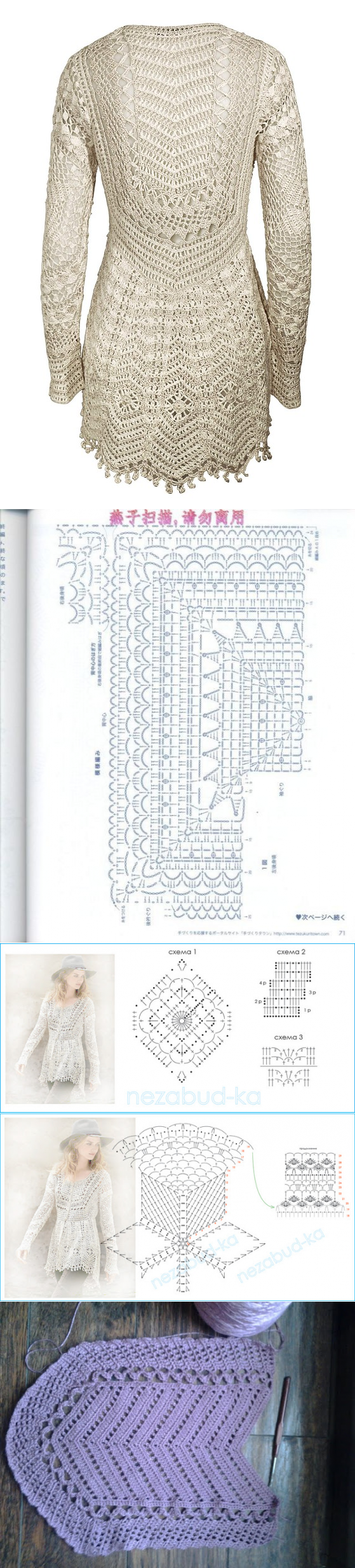 ergahandmade: Crochet Cardigan +Diagrams
