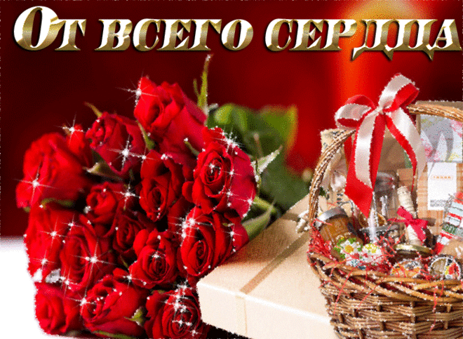 Музыкальное Поздравления С Днем Рождения Однокласснице
