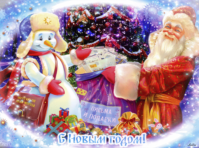 Новогодние Поздравления Деда Мороза Современные Плейкаст